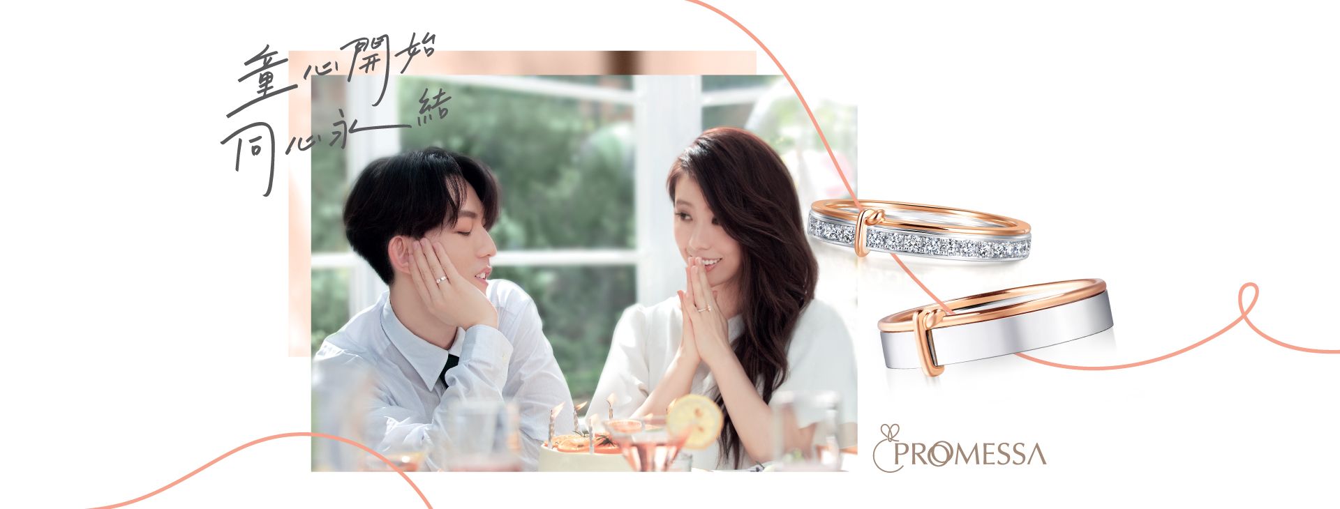 Chow Sang Sang Jewellery 周生生珠寶 Banner