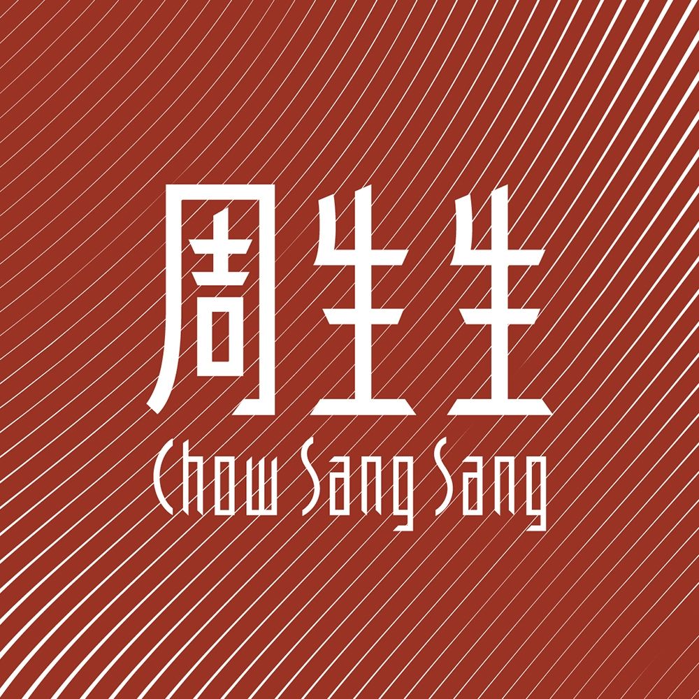 Chow Sang Sang Jewellery 周生生珠寶 Logo